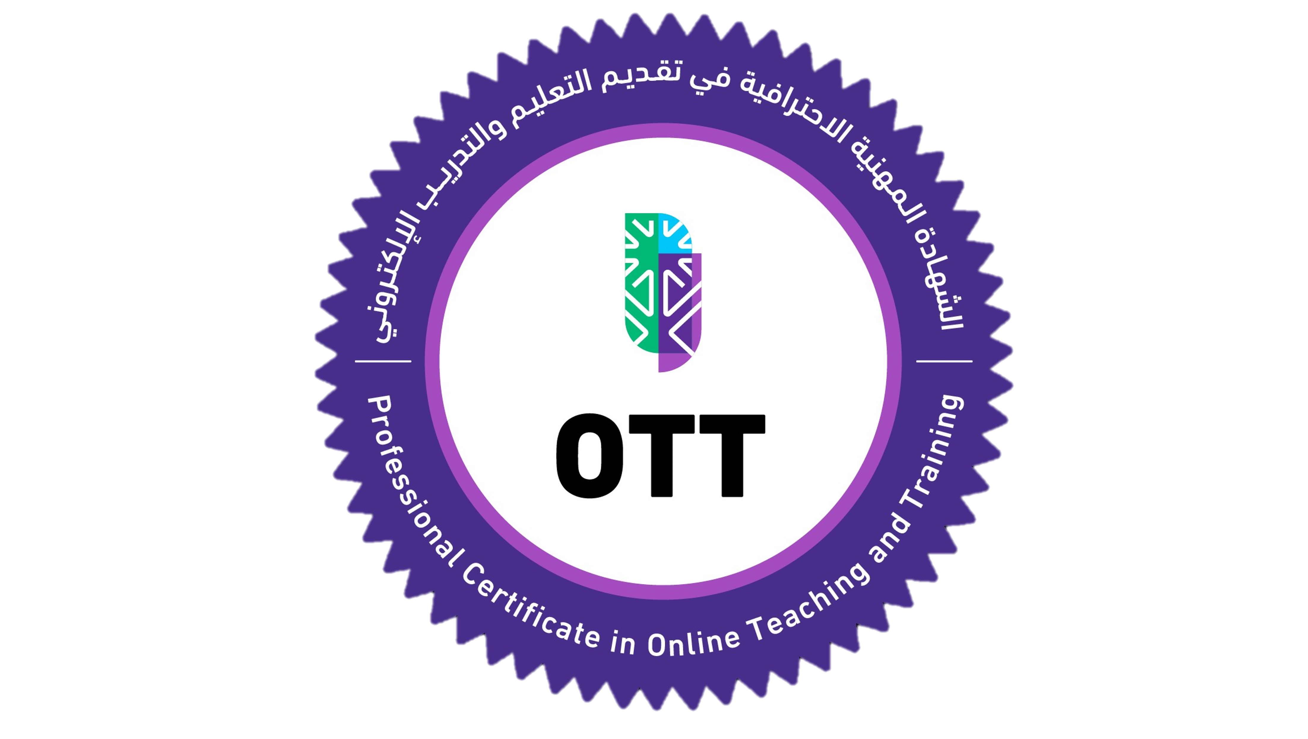 البرنامج التدريبي للشهادة المهنية الاحترافية في تقديم التعليم والتدريب الإلكتروني (OTT) sla_02
